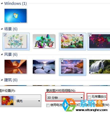 壁纸随心换(2)