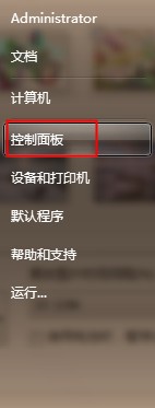 壁纸随心换