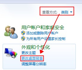 壁纸随心换(1)