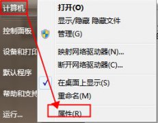 睡眠后无法唤醒,Win7只能重启计算机怎么办？