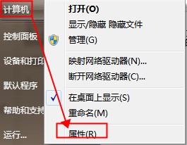 win7操作系统睡眠后无法唤醒，只能重新启动计算机该怎么办？