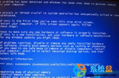 电脑蓝屏,Win7蓝屏提示beginning dump of physical memory怎么办