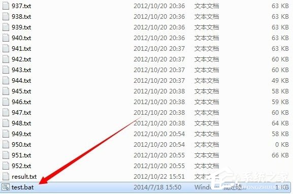 Win7系统如何处理删除文件？Win7系统批处理删除文件的方法(6)