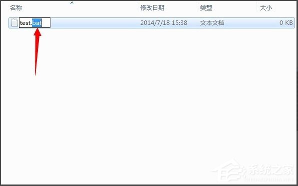 Win7系统如何处理删除文件？Win7系统批处理删除文件的方法(3)