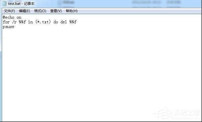 Win7系统如何处理删除文件？Win7系统批处理删除文件的方法(5)