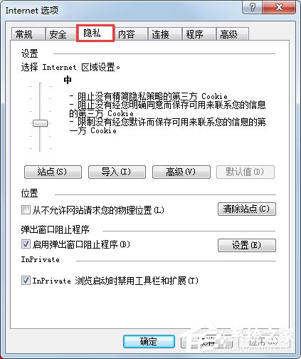 Win7IE浏览器自动跳出网页如何解决？Win7IE浏览器自动跳出网页的解决办法(2)