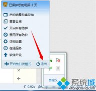无法上网怎么办,笔者教你如何应对win7猎豹极速WiFi已连接但无法上网