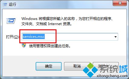 win7系统下猎豹极速WiFi已连接但无法上网如何解决(8)