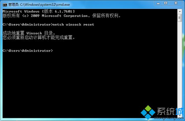 win7无线图标显示红叉提示无法自动检测此网络的代理设置怎么办(4)
