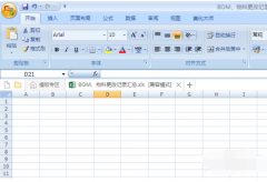 excel表格制作,笔者告诉你excel怎么制作表格