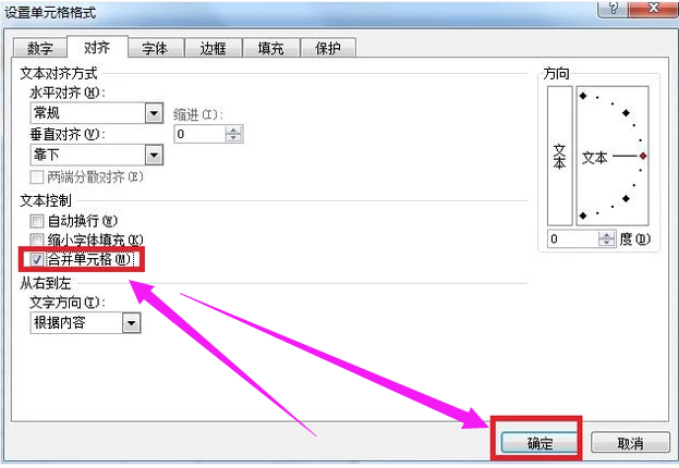 excel表格制作,笔者告诉你excel怎么制作表格(3)