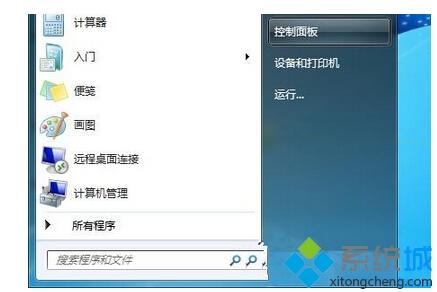win7鼠标显示位置和实际位置不一致怎么办(1)