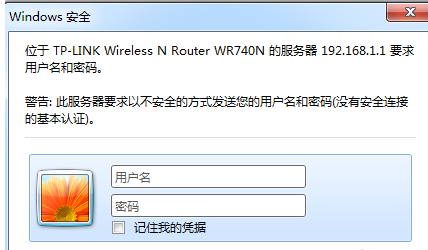 wifi密码怎么改(1)
