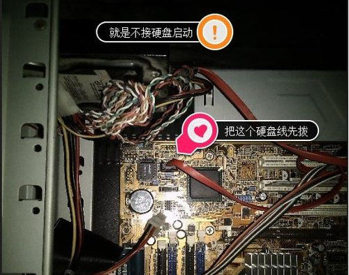 电脑显示屏不显示(7)