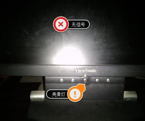 电脑显示屏不显示(5)
