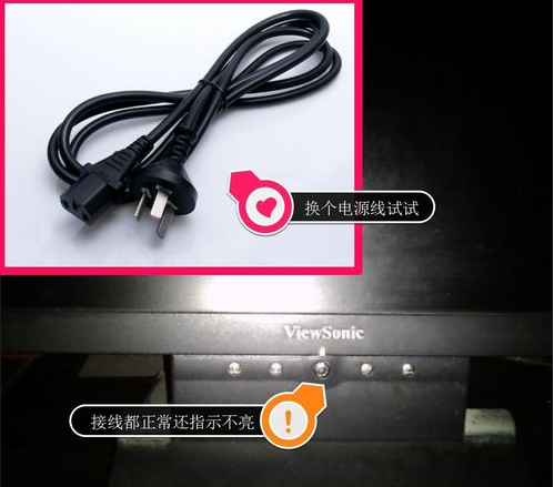 电脑显示屏不显示(1)
