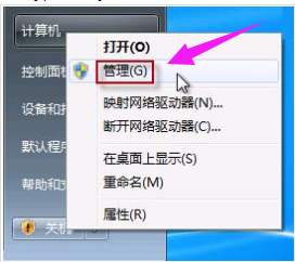 摄像头怎么打开