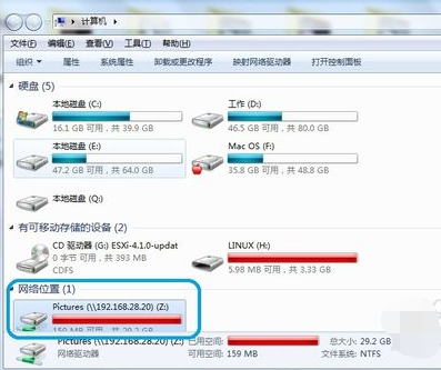 网络驱动器映射(9)