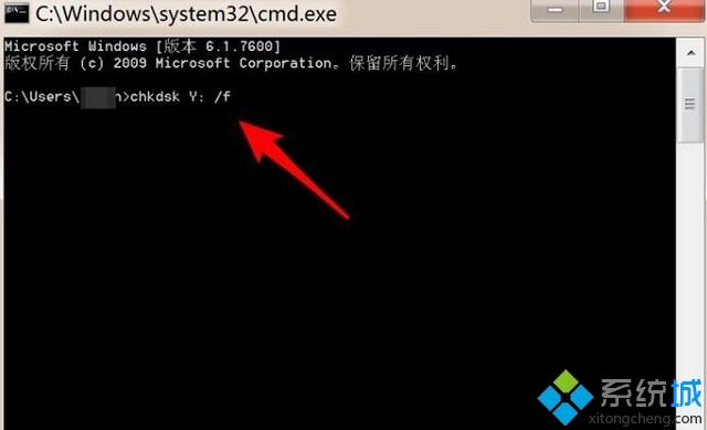 win7复制文件到u盘提示错误0x80071ac3的解决方法(4)