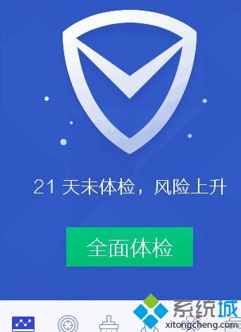 win7系统google浏览器打不开网页的处理方法(3)