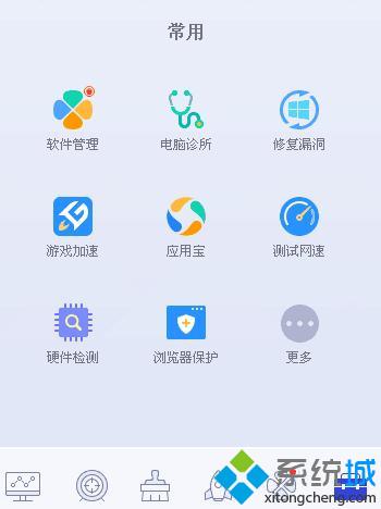win7系统google浏览器打不开网页的处理方法(4)