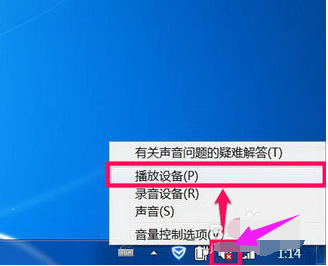 未安装音频设备,笔者告诉你电脑提示未安装音频设备如何解决(3)
