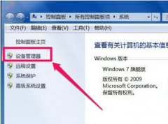 未安装音频设备,笔者告诉你电脑提示未安装音频设备如何解决