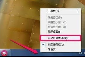 电脑卡怎么办,笔者告诉你电脑卡无响应如何解决(3)