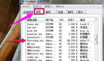 电脑卡怎么办,笔者告诉你电脑卡无响应如何解决(5)