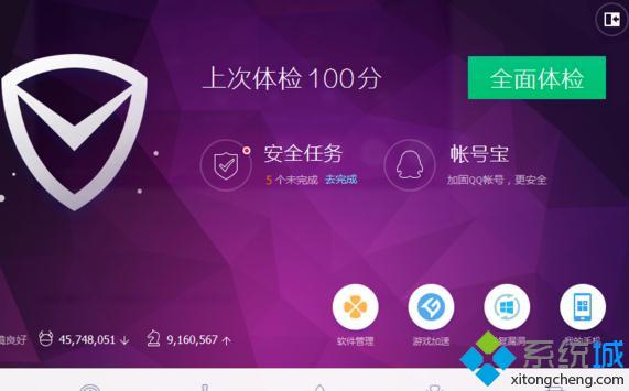 lol打不开怎么办(2)