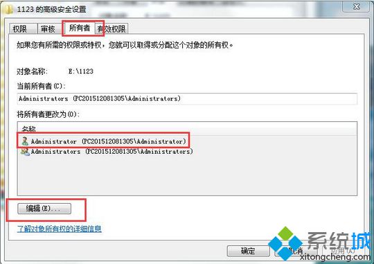 电脑硬盘无法格式化(3)
