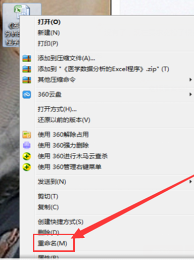 excel扩展名无效(5)