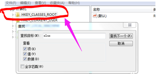 excel扩展名无效