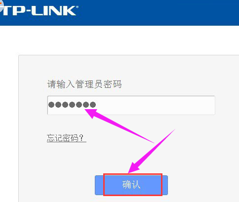 路由器如何重启(2)