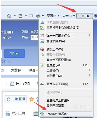 如何设置默认浏览器,笔者教你默认浏览器怎么设置