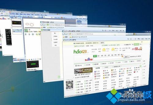 windows7系统窗口切换几种常用方法(4)