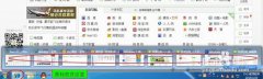 窗口切换,小编教你windows7系统如何窗口切换