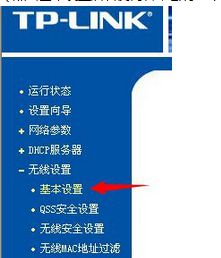 怎么关闭ssid广播