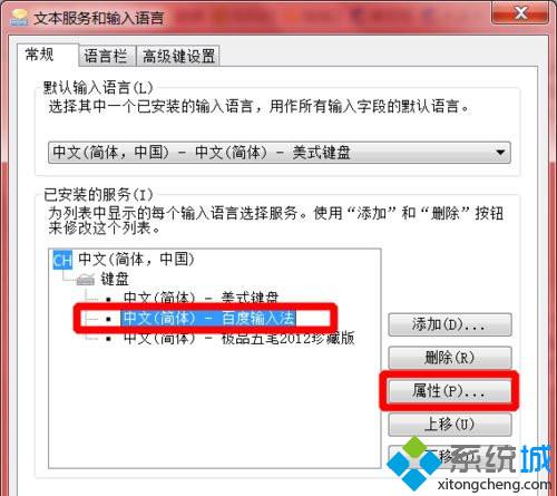 语音输入文字(2)