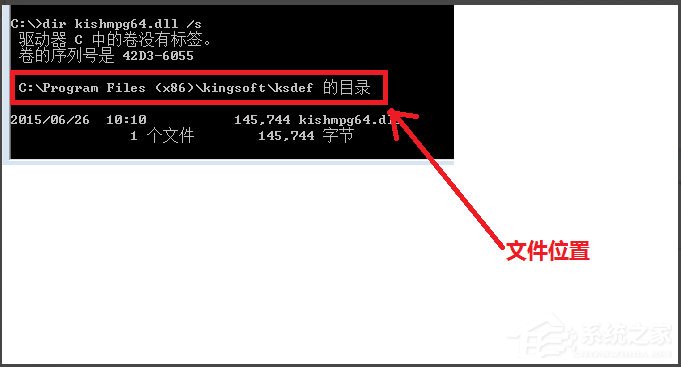资源管理器停止工作,教你Windows资源管理器停止工作如何解决？(4)