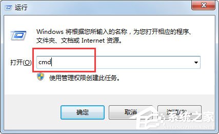 资源管理器停止工作,教你Windows资源管理器停止工作如何解决？(3)