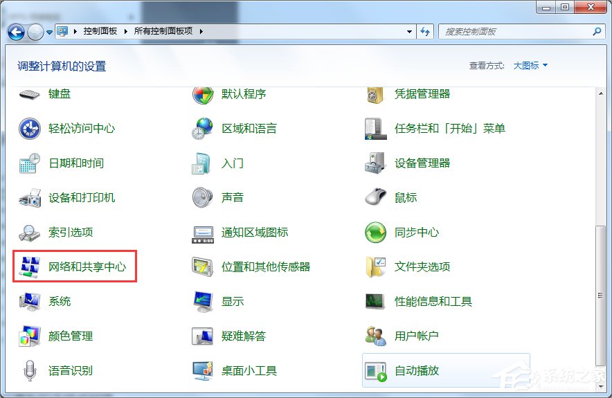 怎么建立点对点网络连接,笔者教你点对点网络连接如何建立(1)