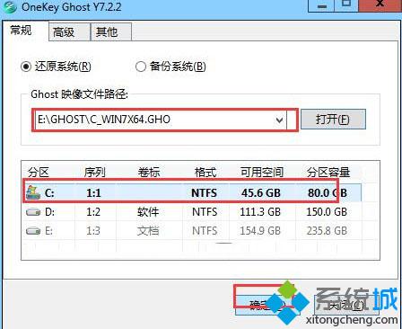 重装系统失败(2)