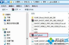 重装系统失败,小编教你u盘重装win7失败提示error 10010怎么办