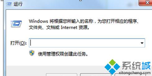 防火墙设置不了
