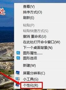 桌面回收站怎么隐藏