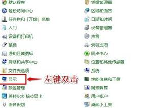 桌面回收站怎么隐藏(3)
