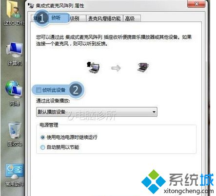 麦克风有回音怎么办(4)