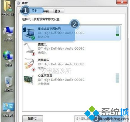 麦克风有回音怎么办(3)