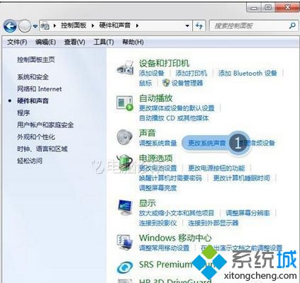 麦克风有回音怎么办(2)